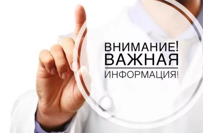 В Соликамском городском округе проходит выборочное федеральное статистическое наблюдение состояния здоровья населения